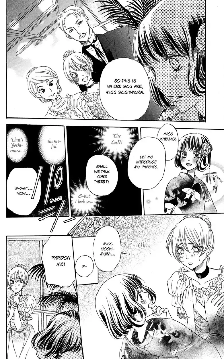 Ojousama no Untenshu Chapter 3