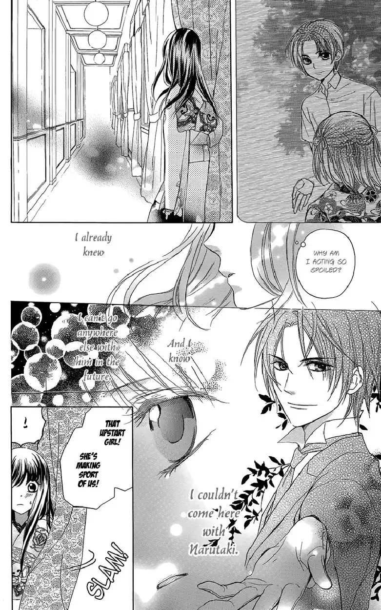 Ojousama no Untenshu Chapter 3