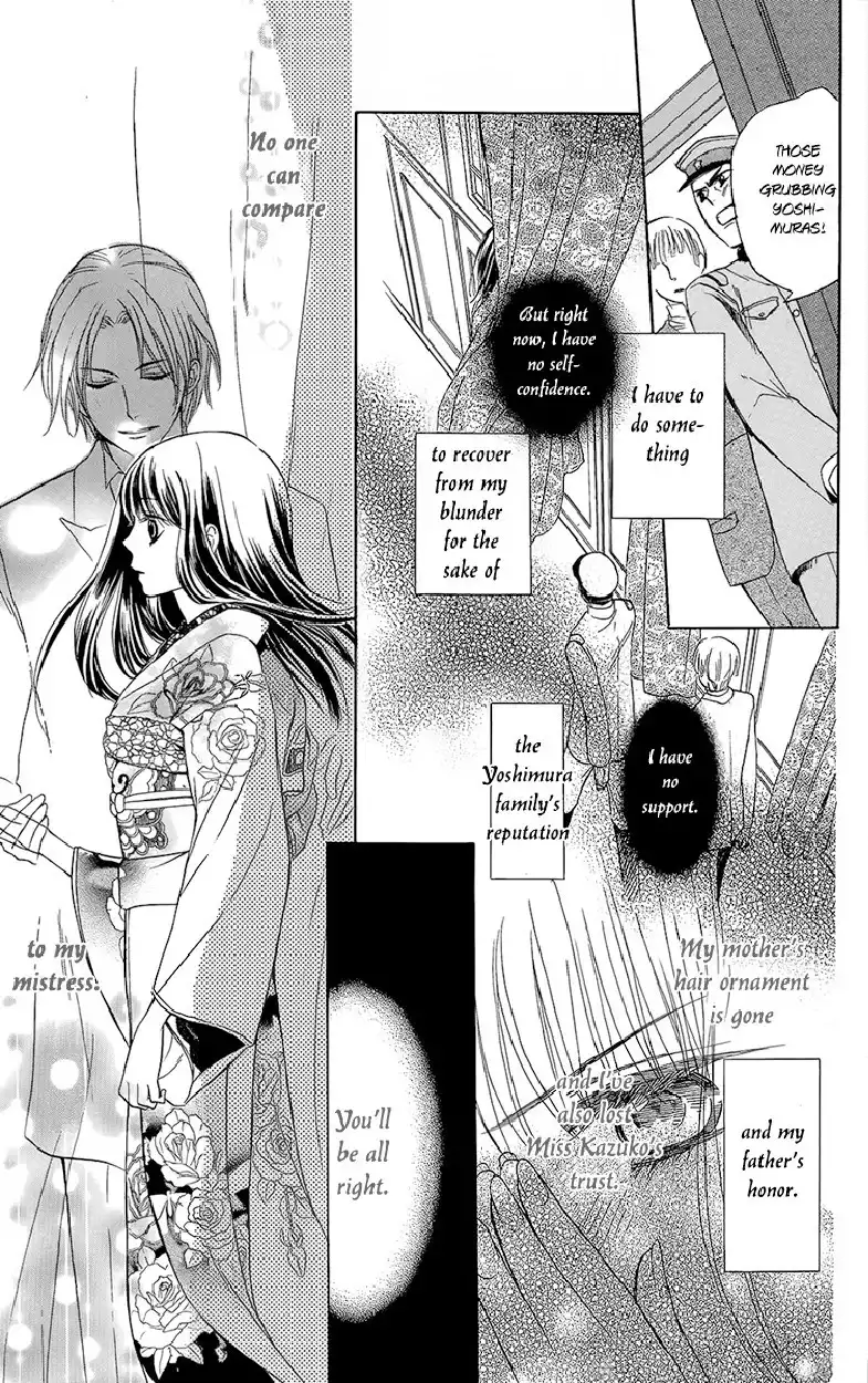 Ojousama no Untenshu Chapter 3