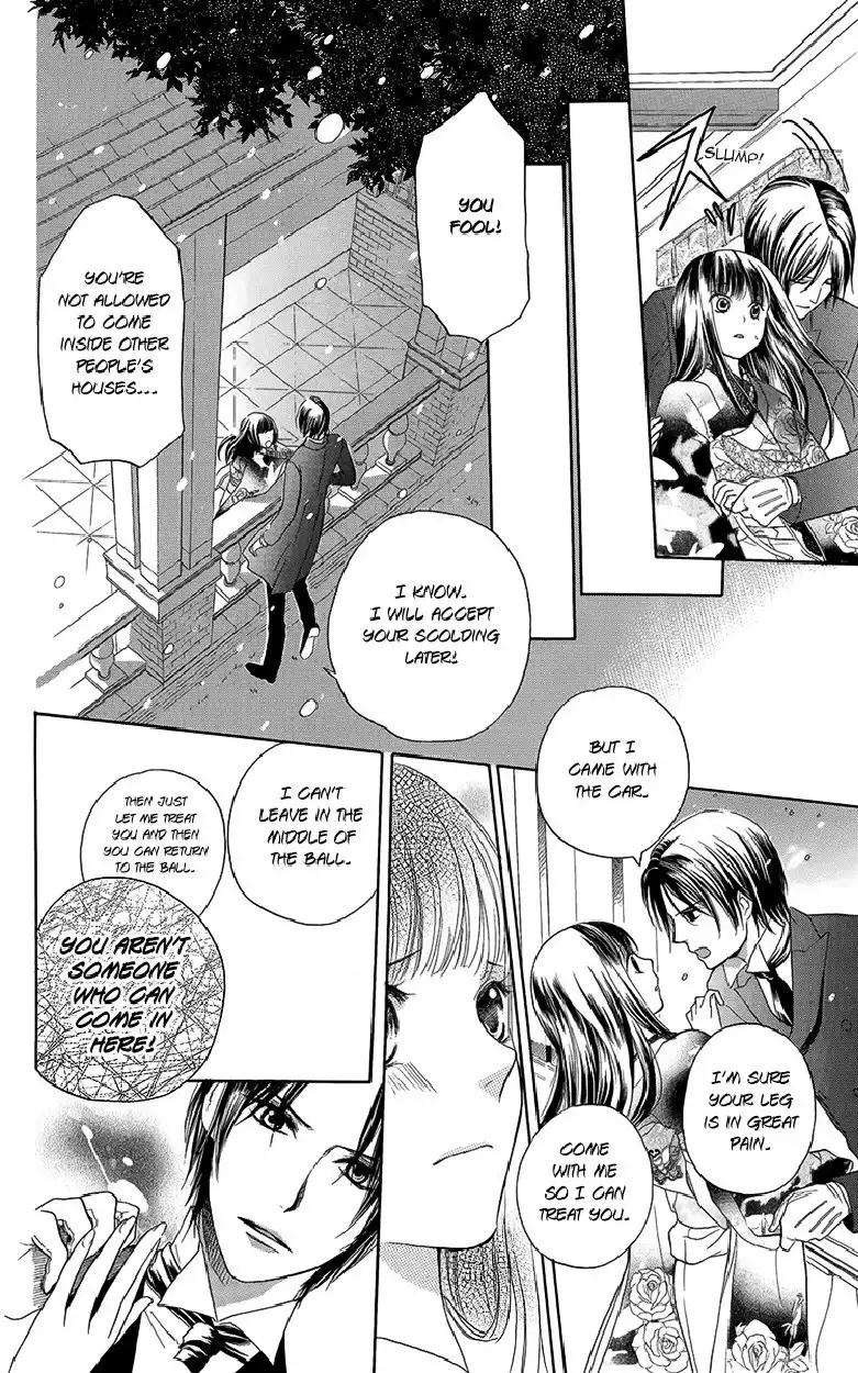 Ojousama no Untenshu Chapter 3