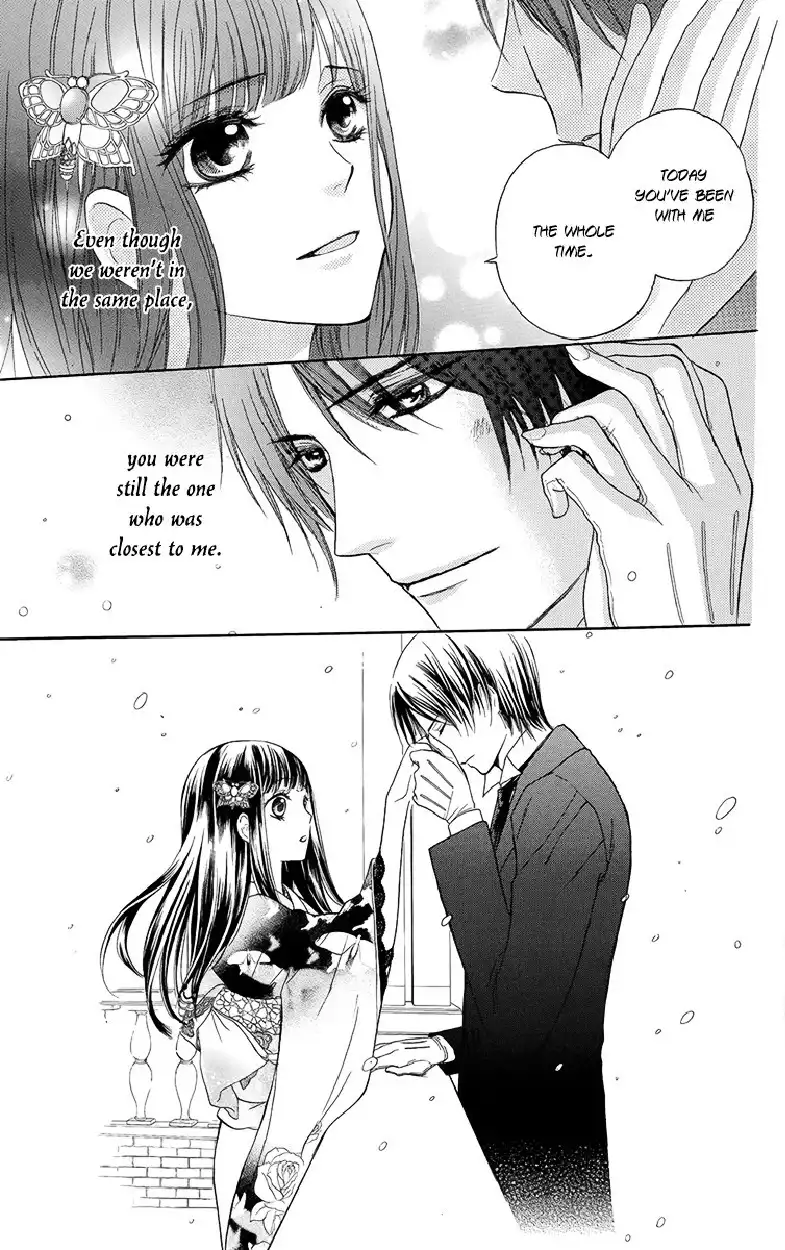 Ojousama no Untenshu Chapter 3