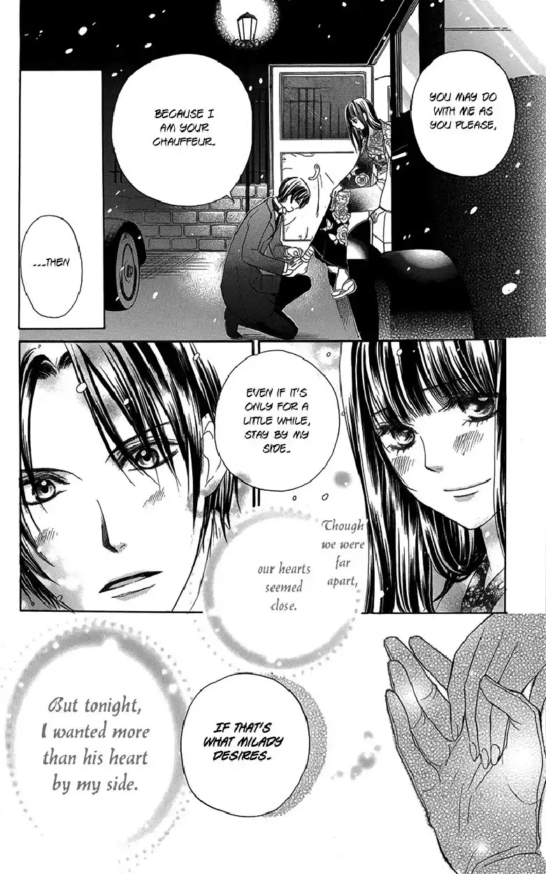 Ojousama no Untenshu Chapter 3