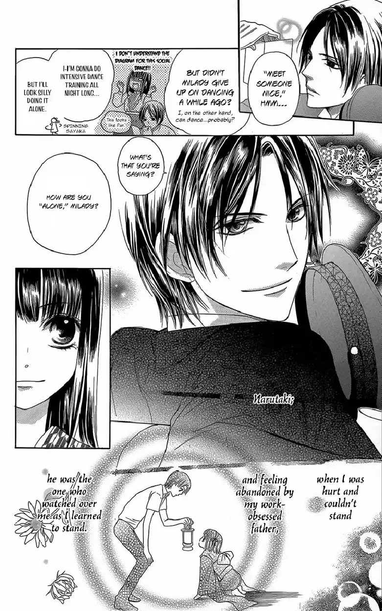 Ojousama no Untenshu Chapter 3