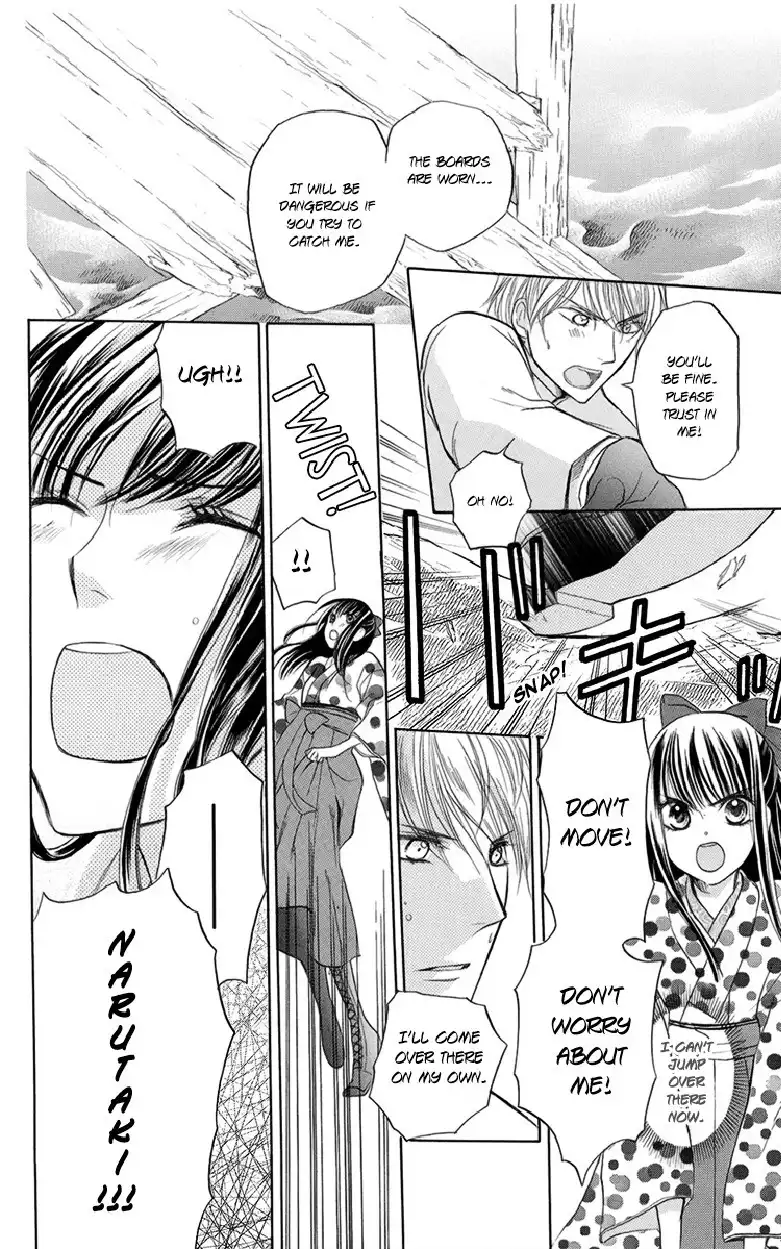 Ojousama no Untenshu Chapter 6