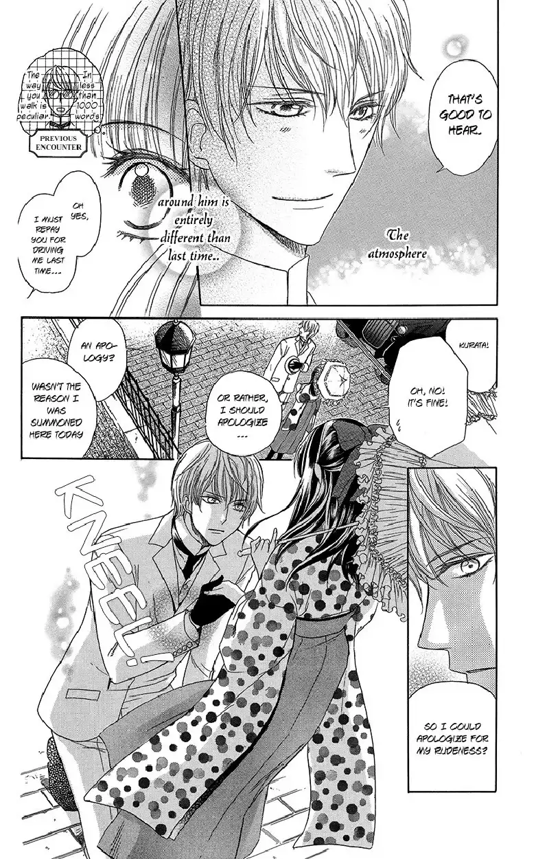 Ojousama no Untenshu Chapter 6