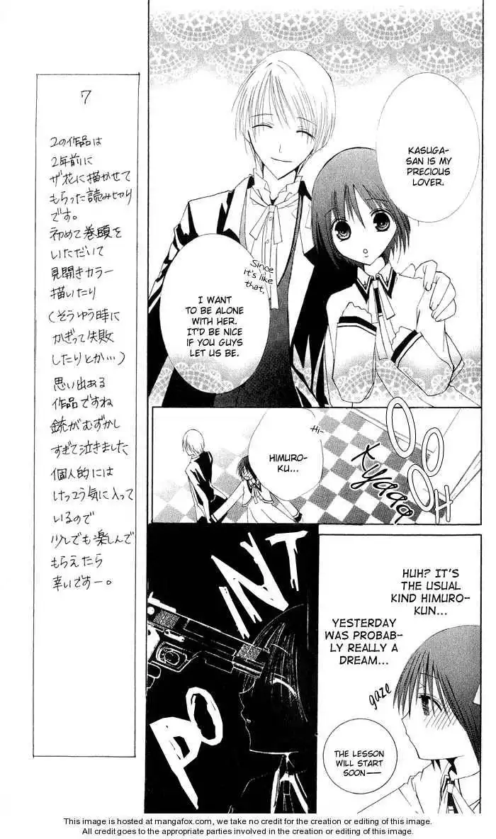 Ojousama's Orders Chapter 3.5