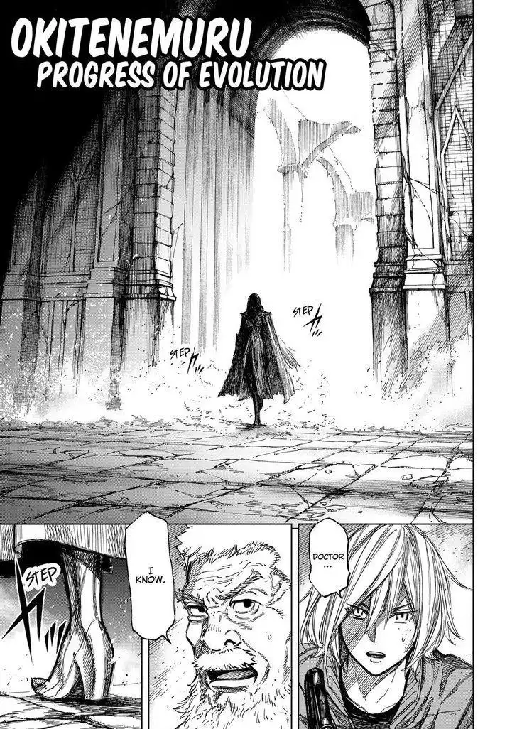 Okitenemuru Chapter 69