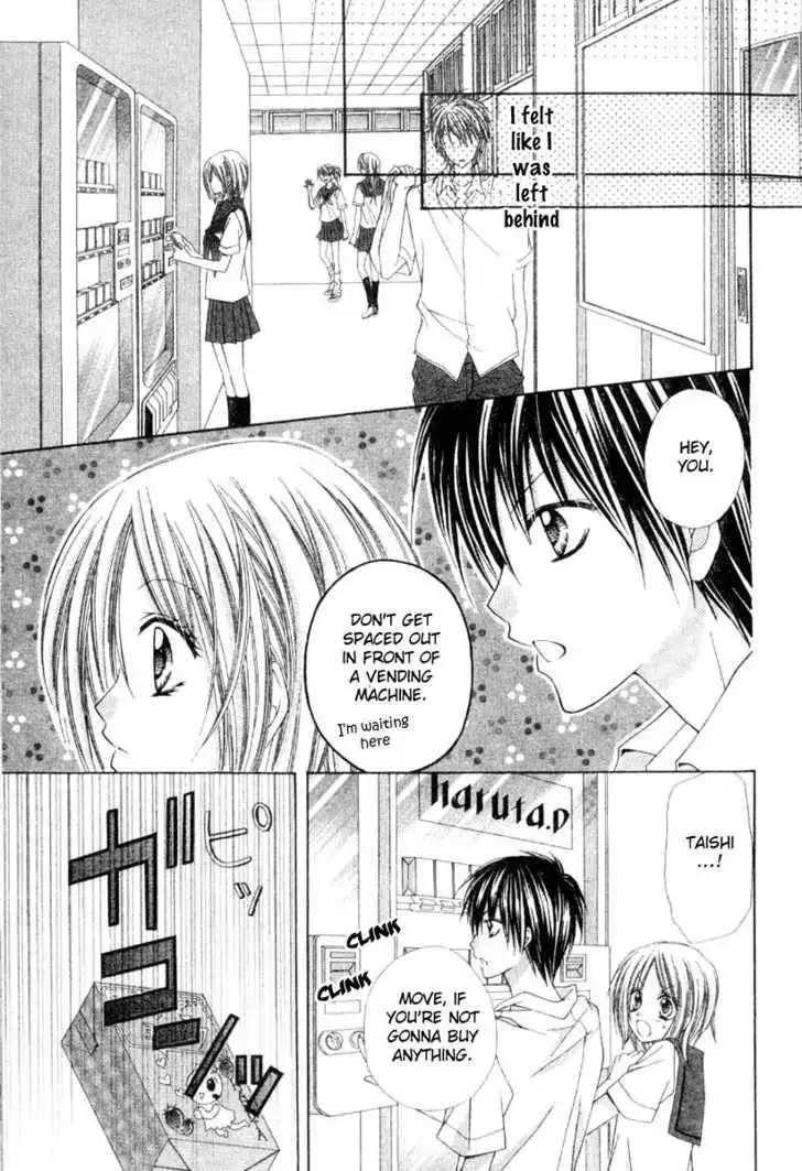 Okosama Brat Chapter 0