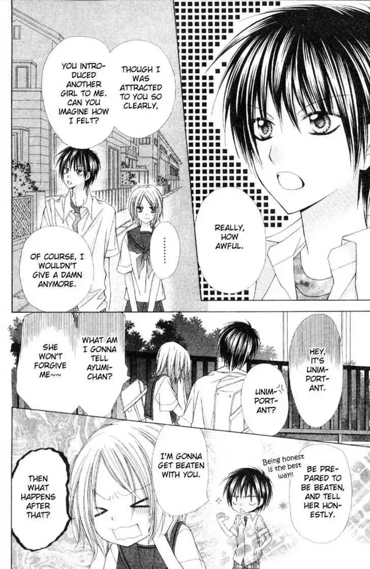 Okosama Brat Chapter 0