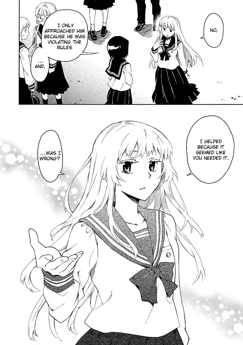 Okujouhime Chapter 1