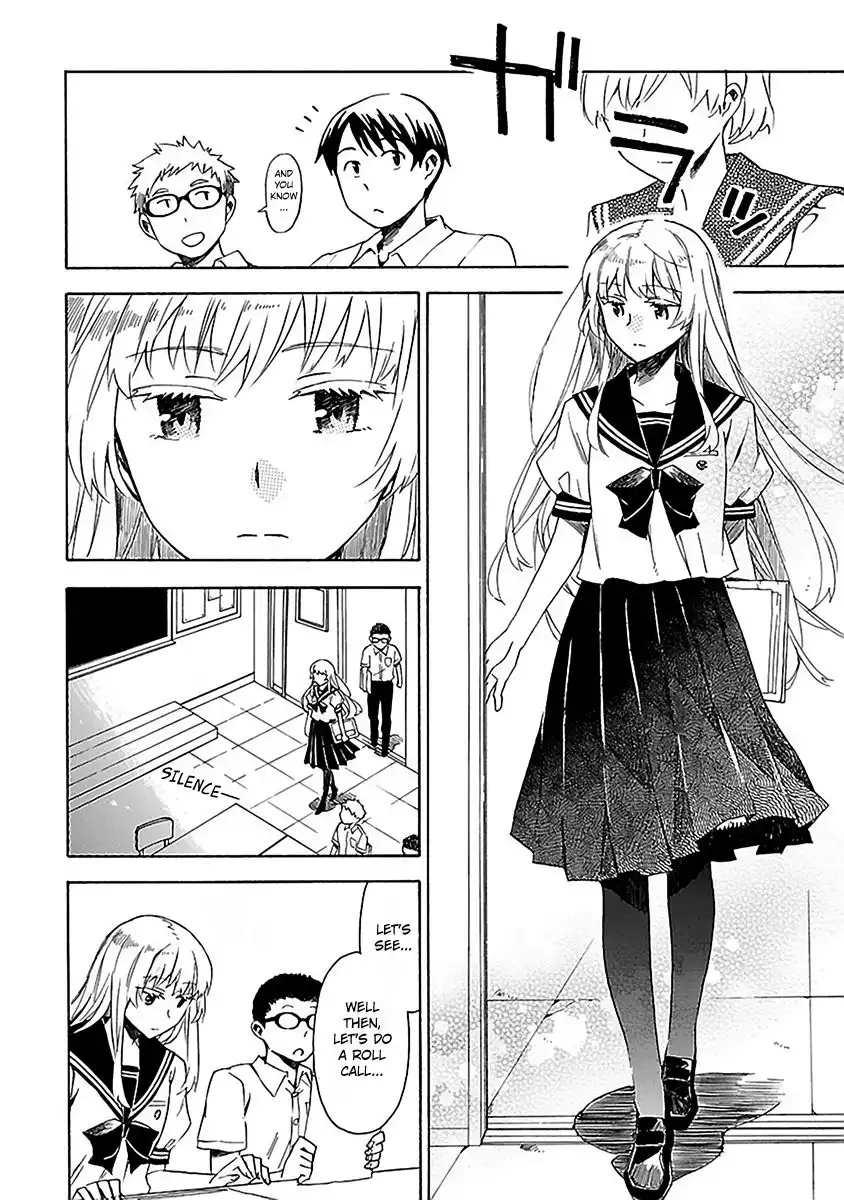 Okujouhime Chapter 13