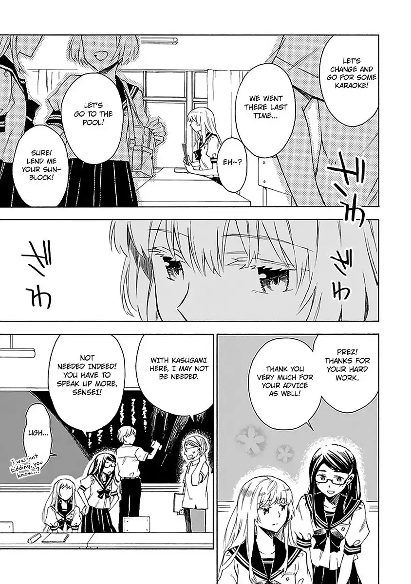 Okujouhime Chapter 13