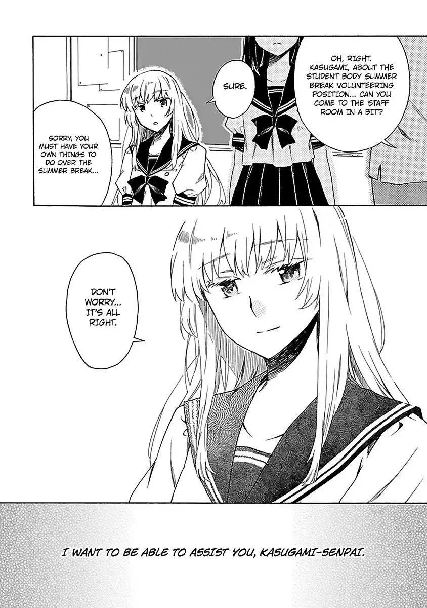 Okujouhime Chapter 13