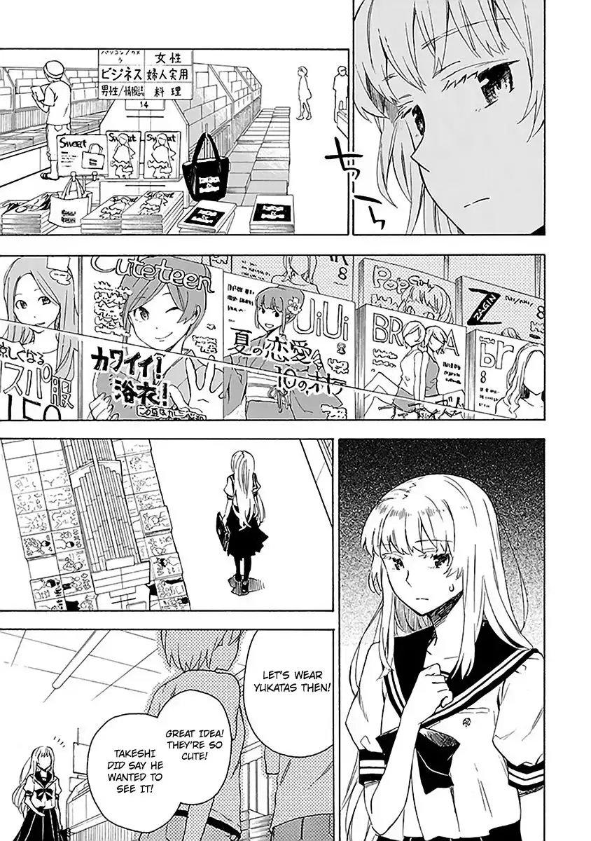 Okujouhime Chapter 13