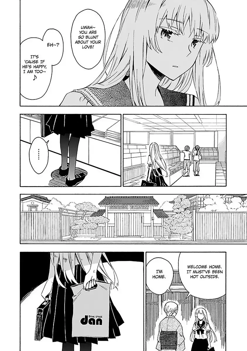 Okujouhime Chapter 13