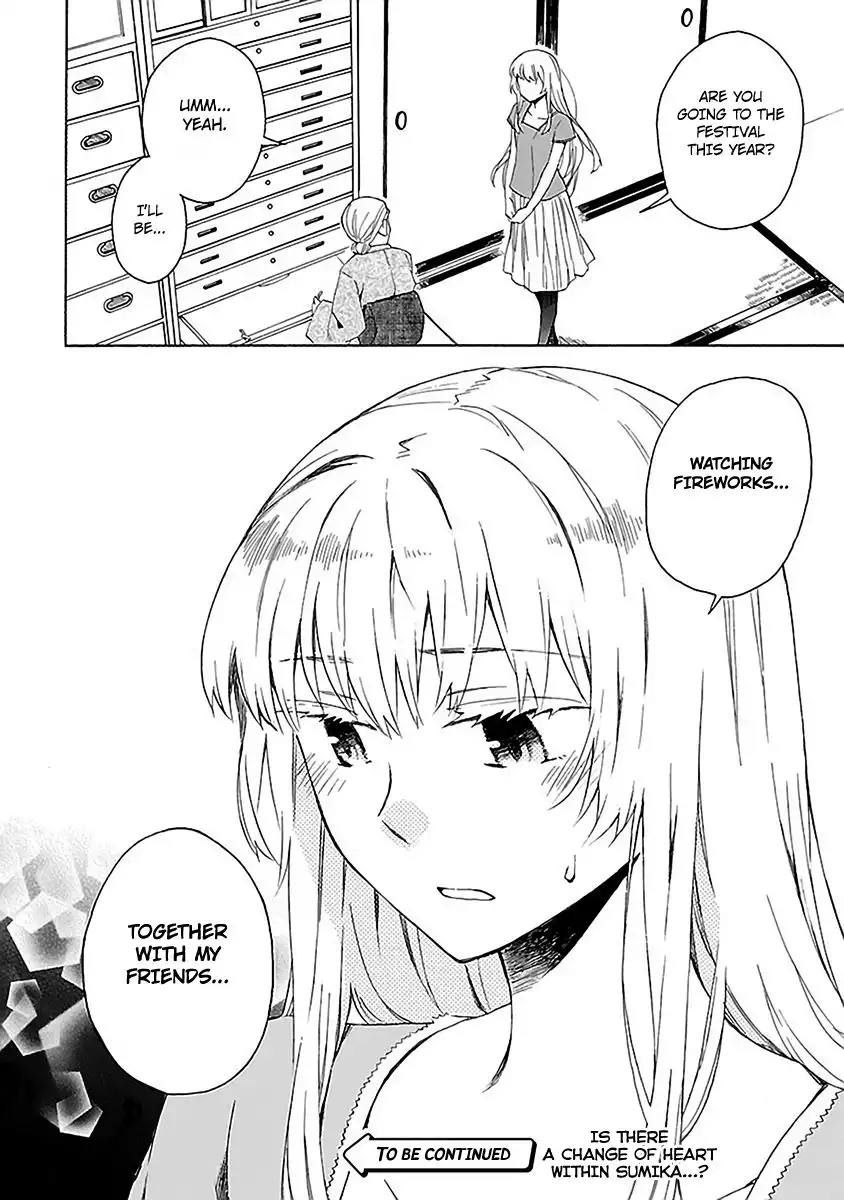 Okujouhime Chapter 13