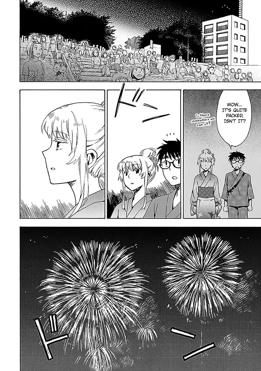 Okujouhime Chapter 14