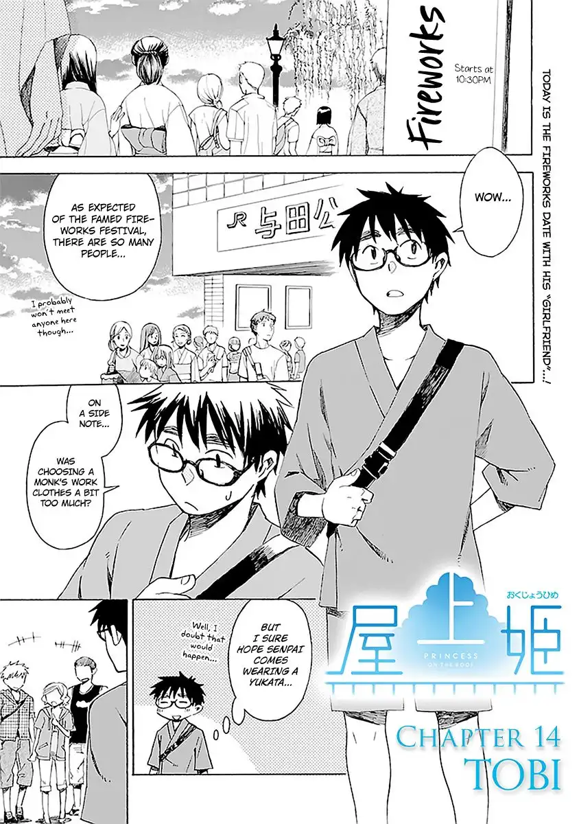 Okujouhime Chapter 14