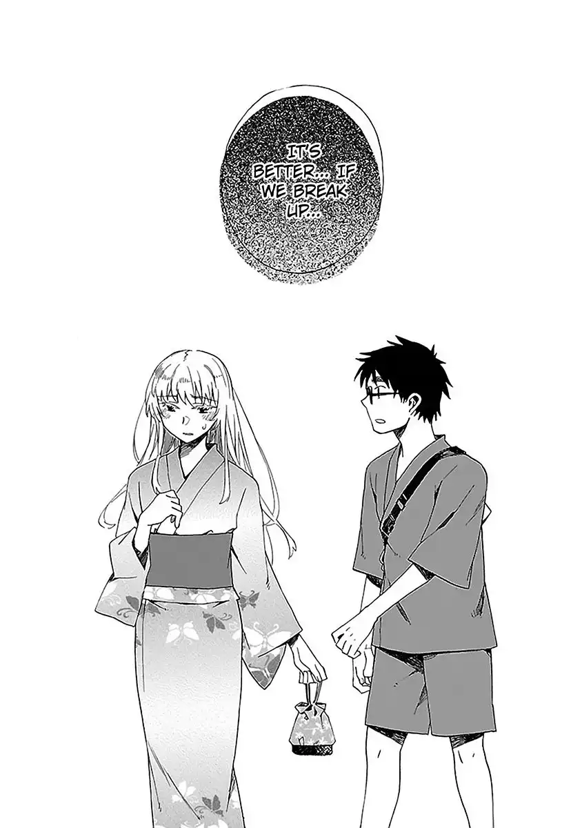 Okujouhime Chapter 14