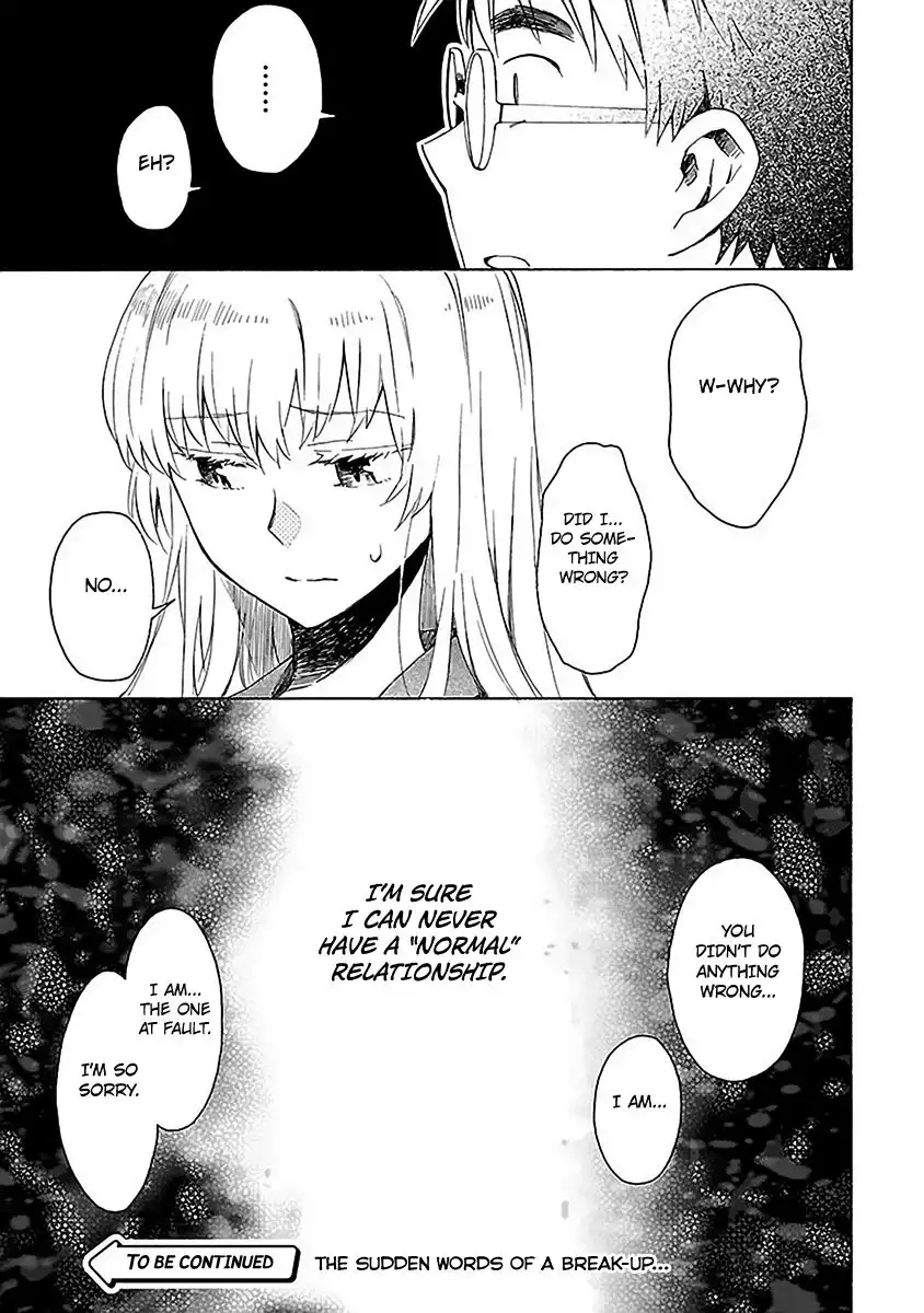 Okujouhime Chapter 14