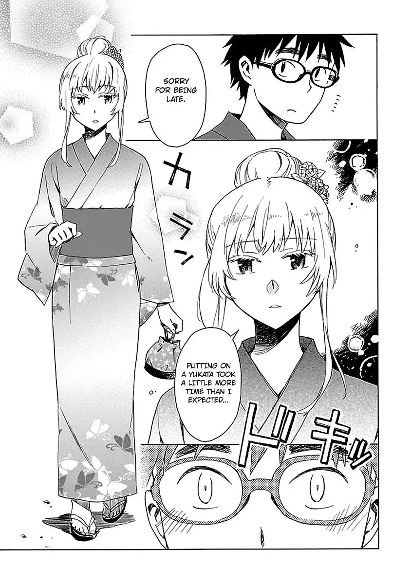 Okujouhime Chapter 14