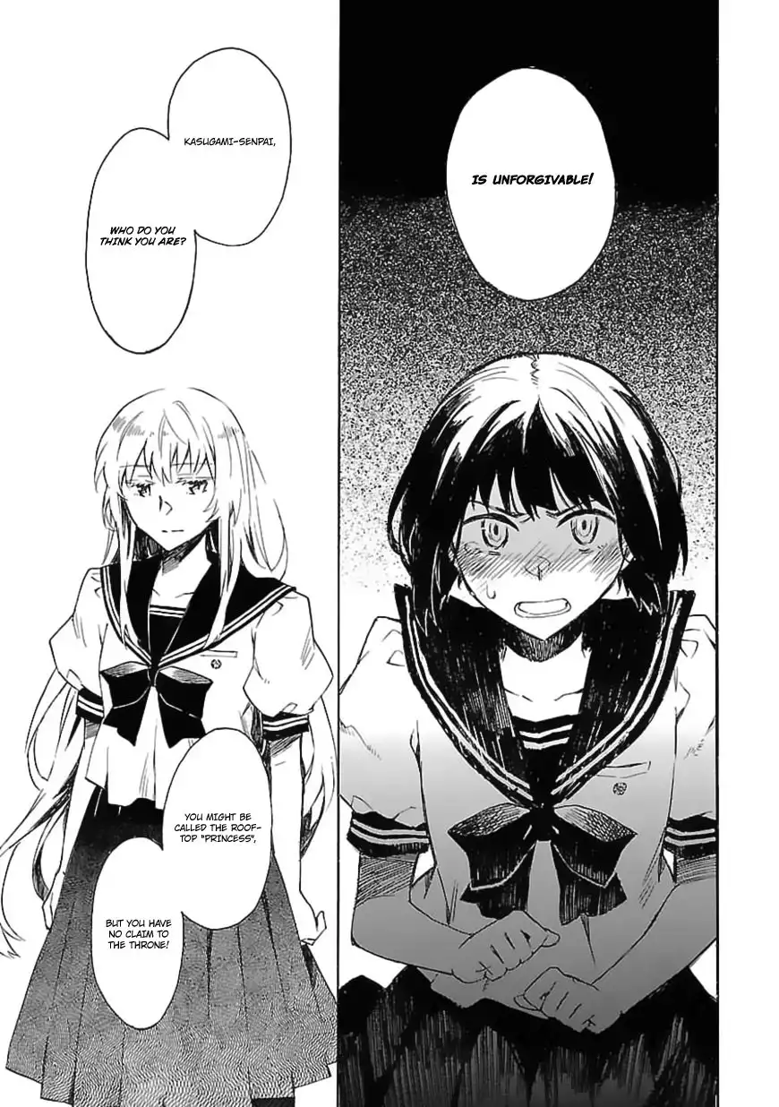 Okujouhime Chapter 19