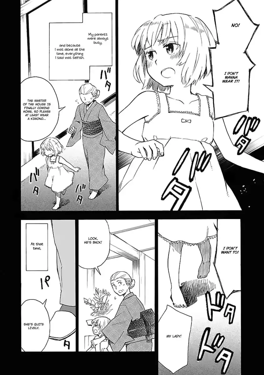 Okujouhime Chapter 20