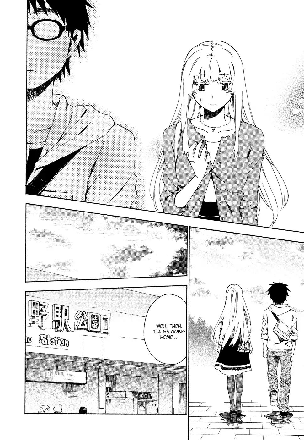 Okujouhime Chapter 3