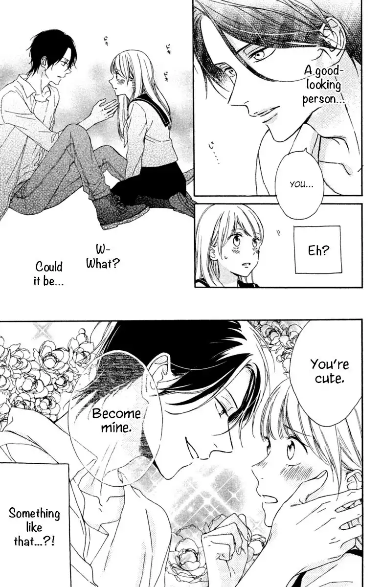 Okyuuryou wa kareshi desu Chapter 1