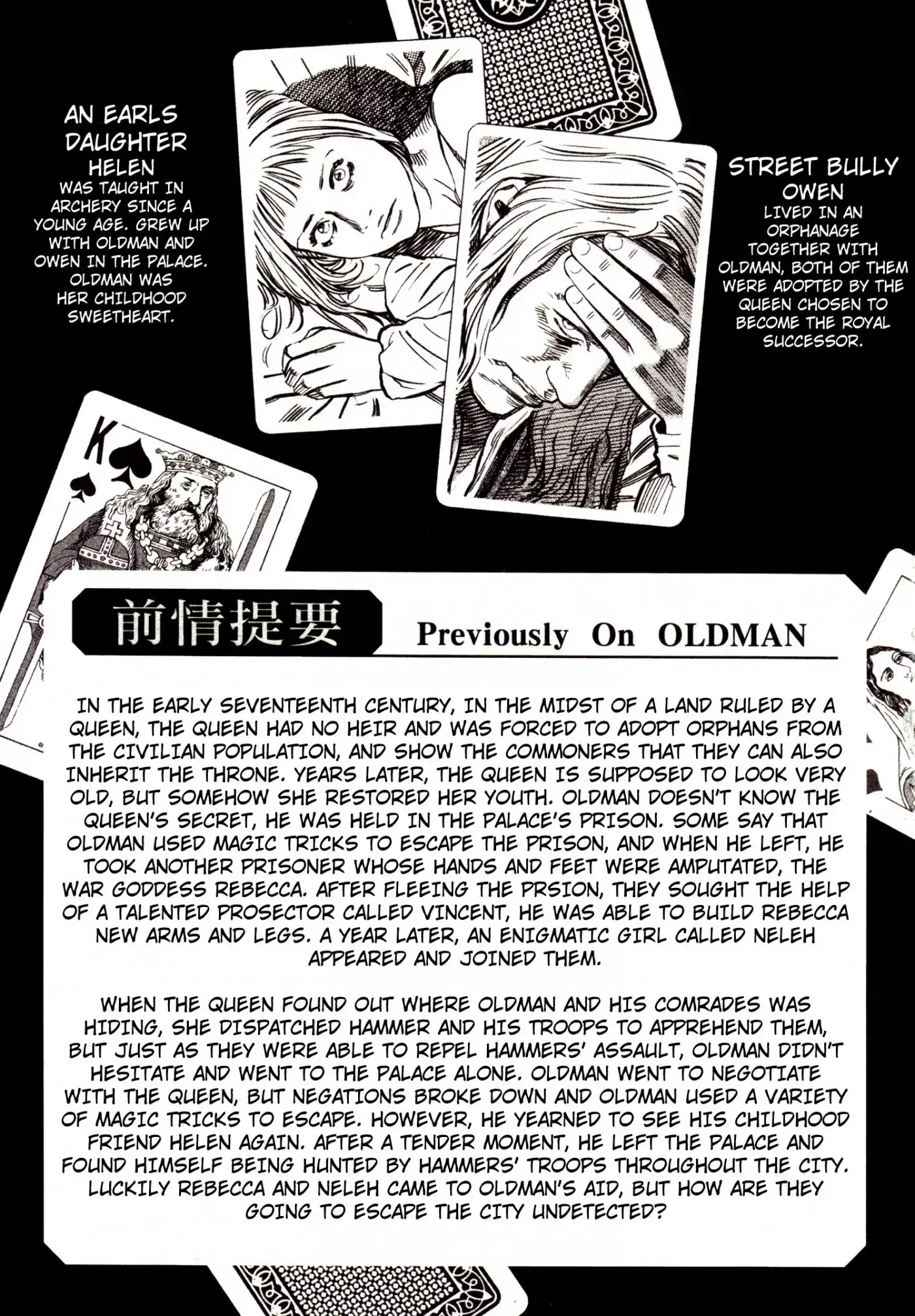 Oldman Chapter 11