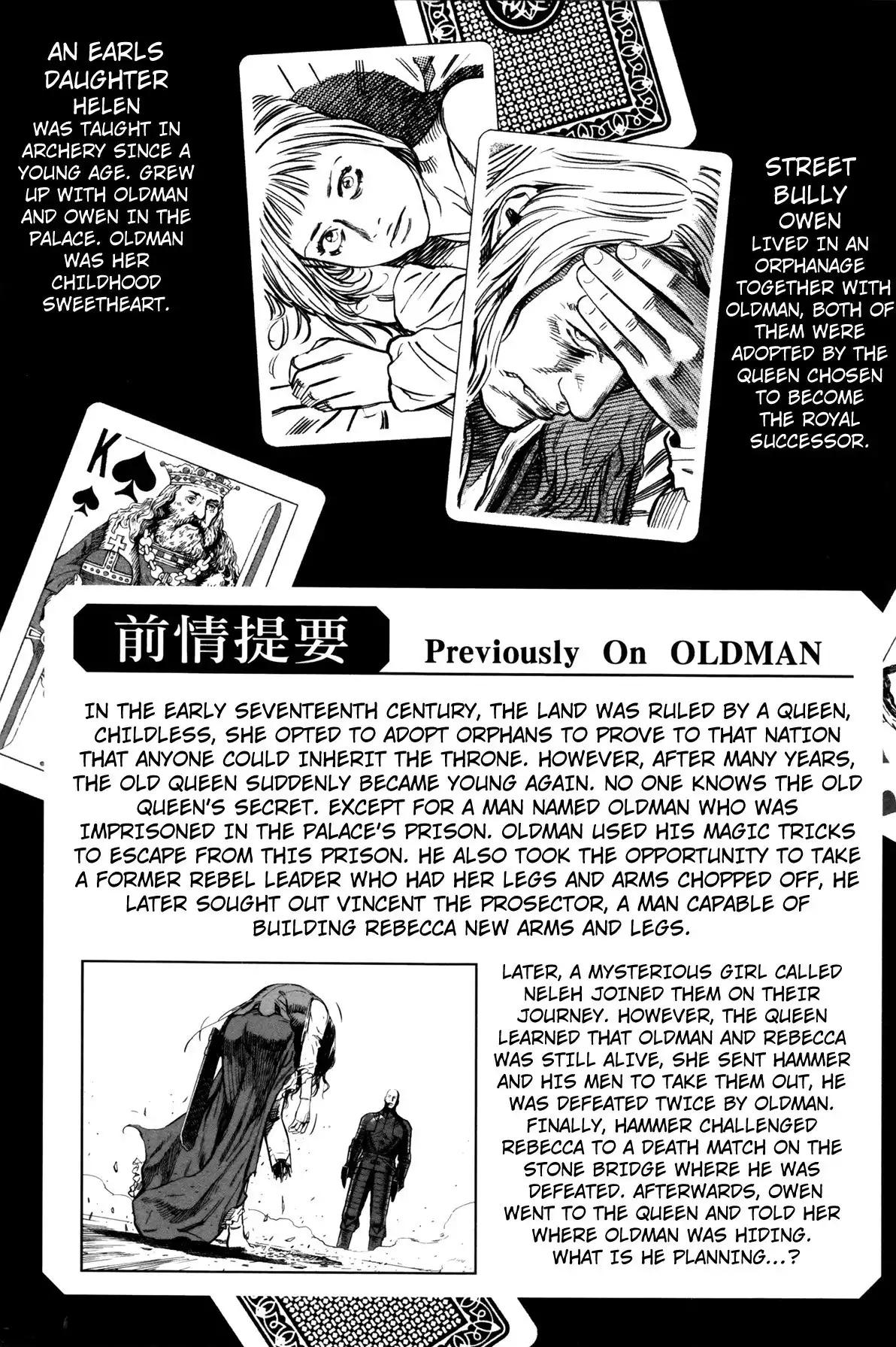 Oldman Chapter 17