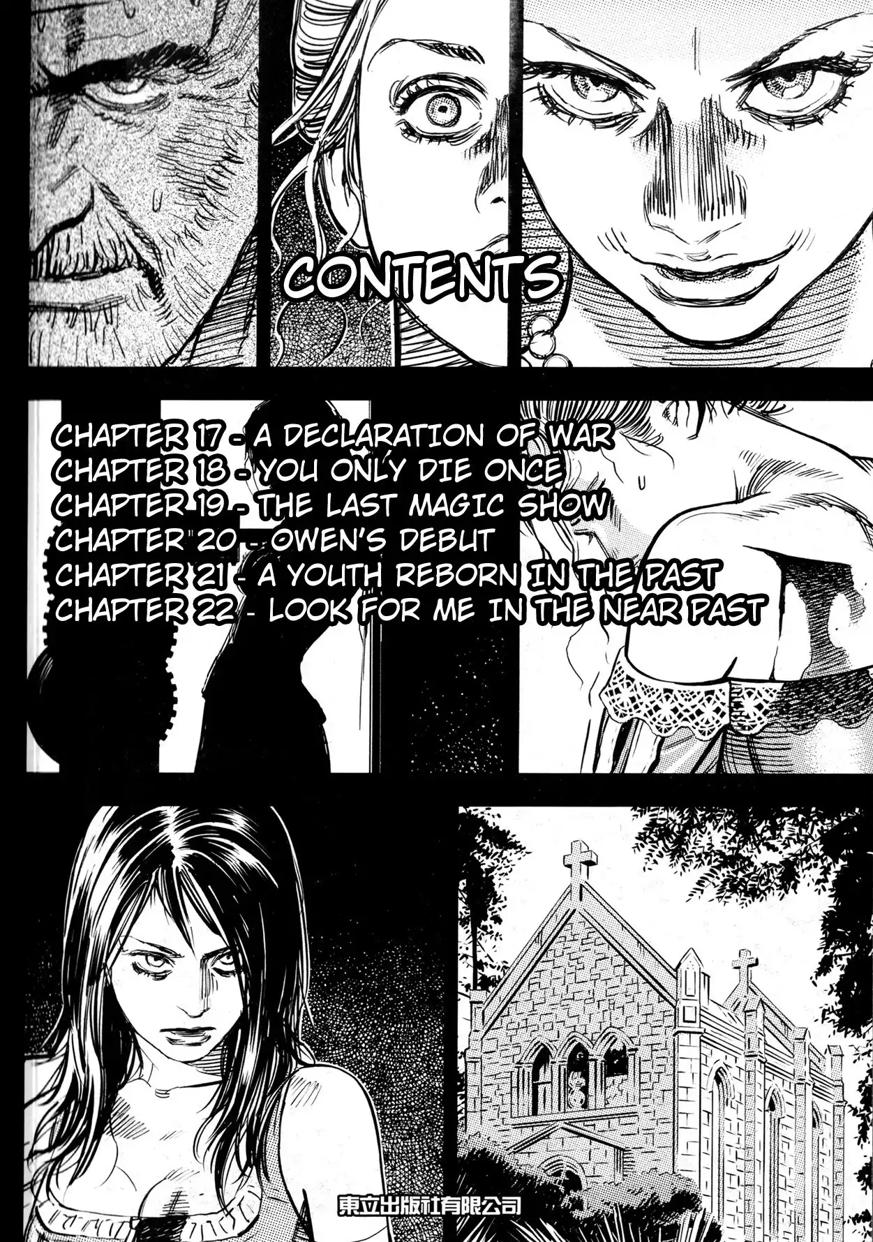 Oldman Chapter 17