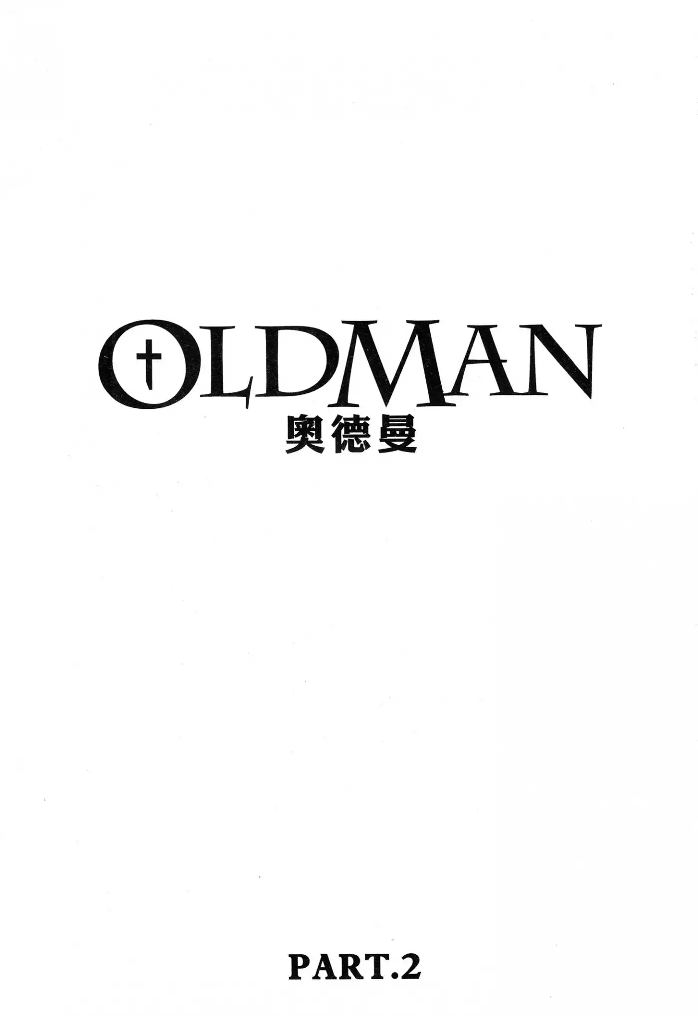 Oldman Chapter 5