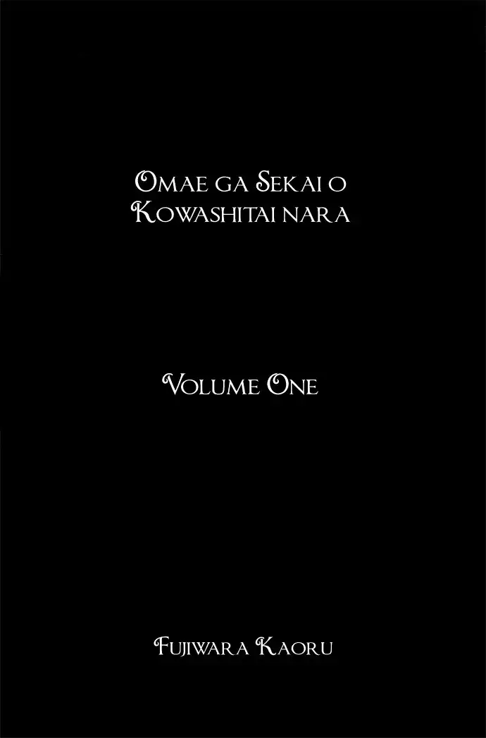 Omae Ga Sekai o Kowashitai Nara Chapter 1