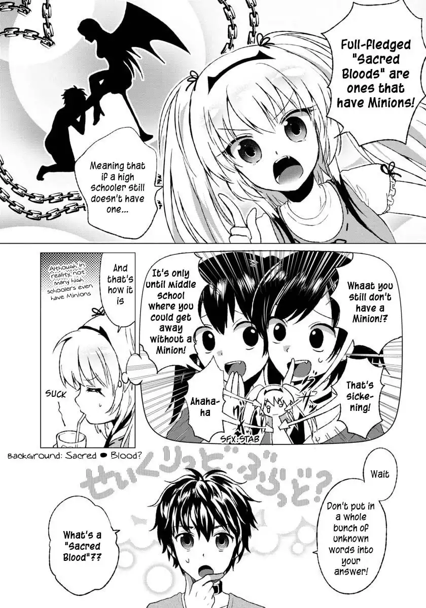 Omae no Gohoushi wa Sono Teido ka? Chapter 2