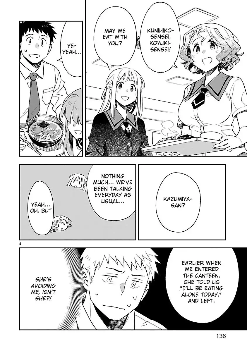 Omaera Zenin Mendokusai! Chapter 50