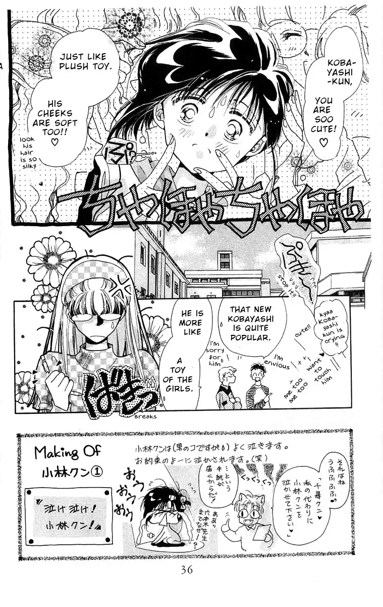 Omake no Kobayashi-kun Chapter 2