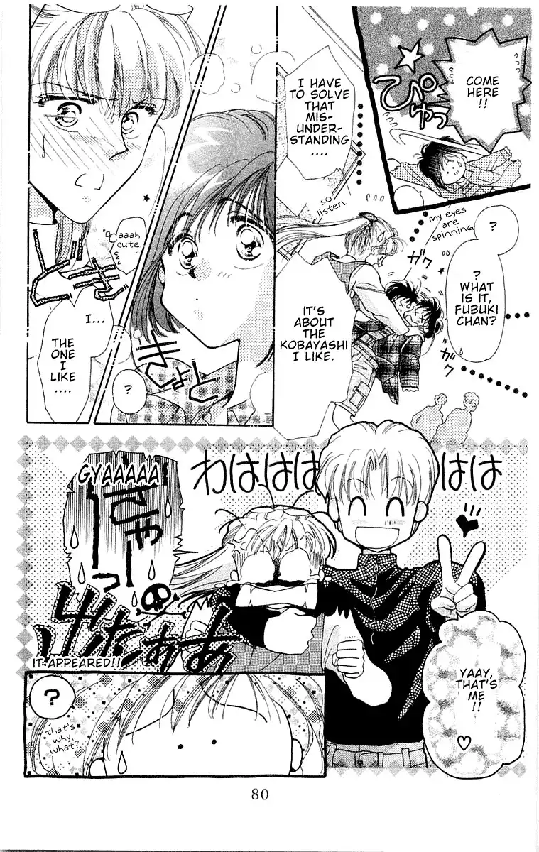 Omake no Kobayashi-kun Chapter 3