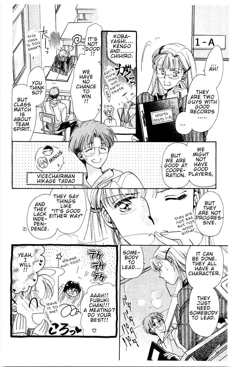 Omake no Kobayashi-kun Chapter 4