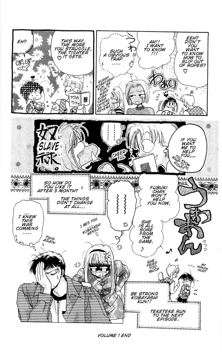 Omake no Kobayashi-kun Chapter 6