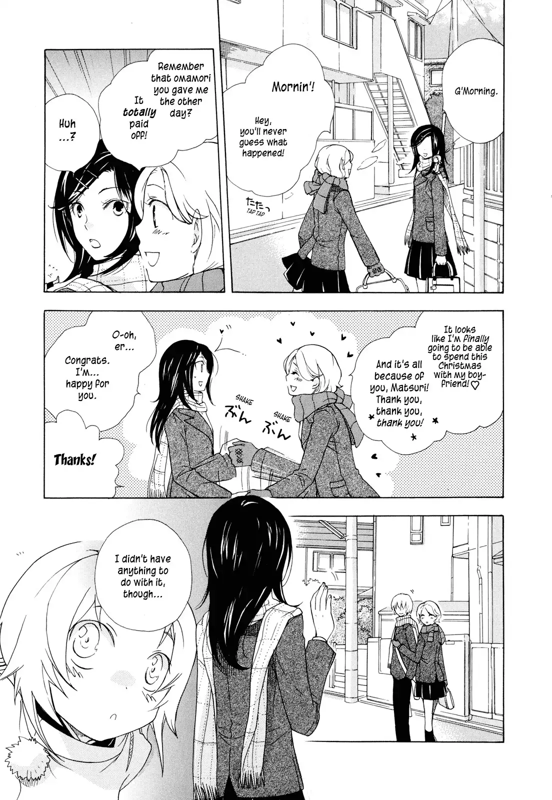 Omamori no kamisama Chapter 1