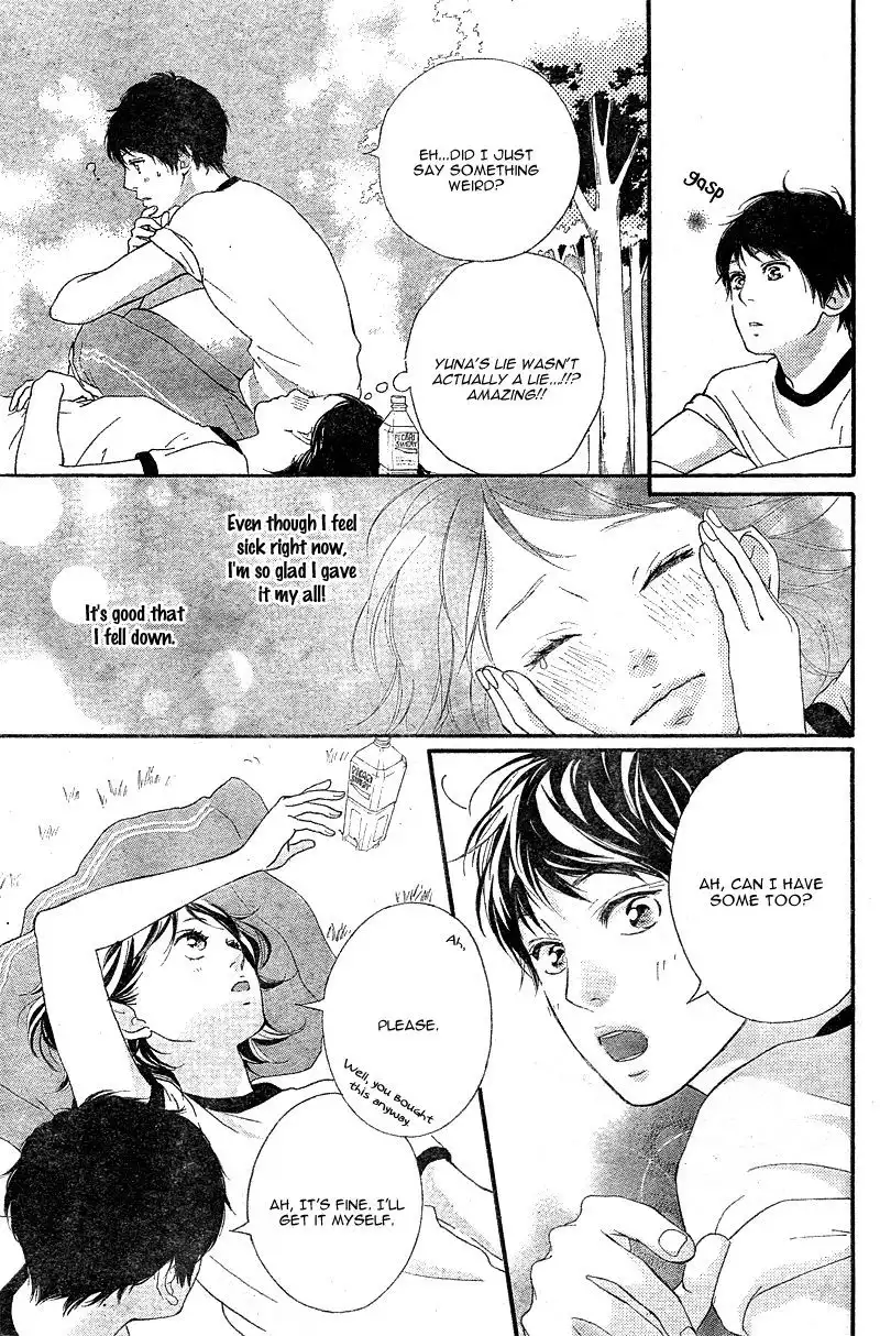 Omoi, Omoware, Furi, Furare Chapter 12