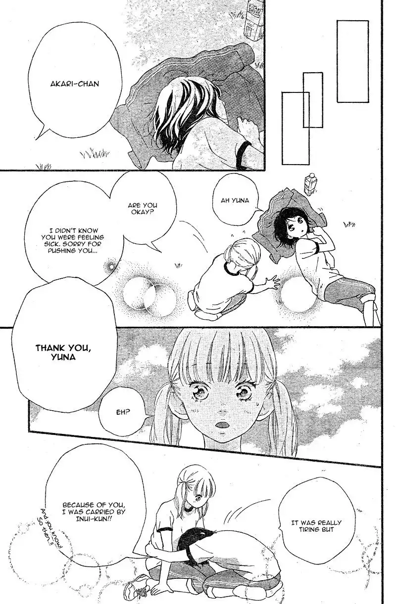 Omoi, Omoware, Furi, Furare Chapter 12