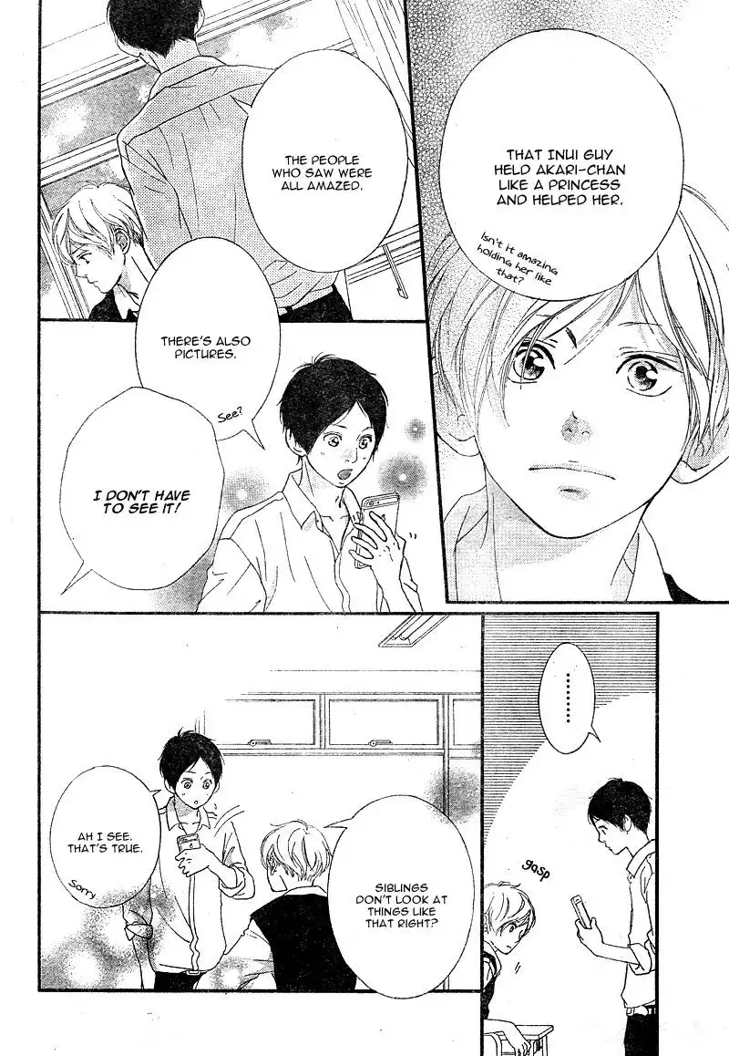 Omoi, Omoware, Furi, Furare Chapter 12