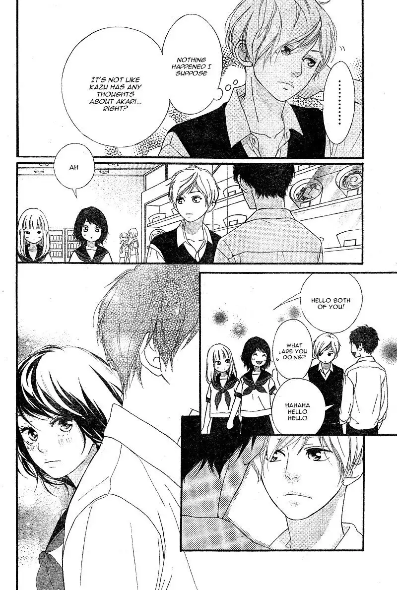 Omoi, Omoware, Furi, Furare Chapter 12