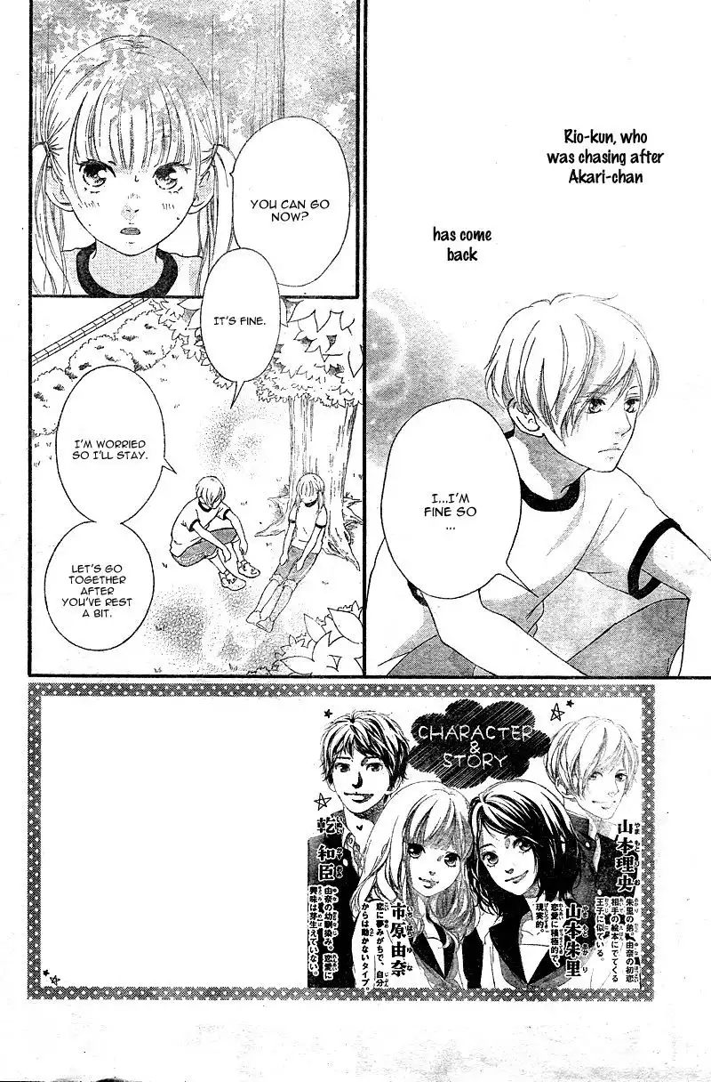 Omoi, Omoware, Furi, Furare Chapter 12