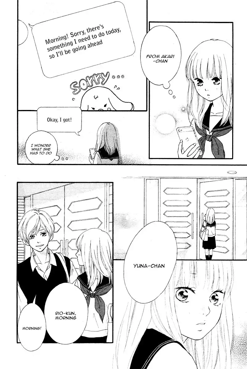 Omoi, Omoware, Furi, Furare Chapter 13