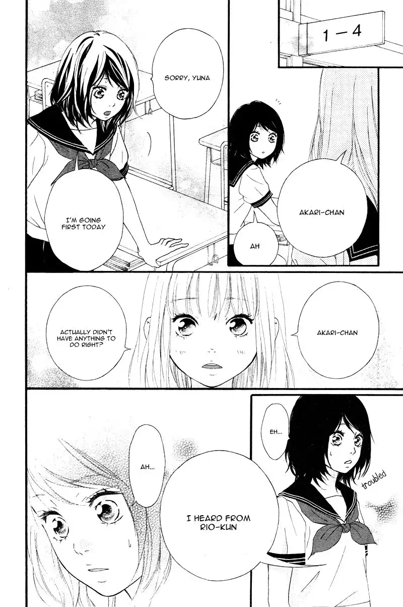 Omoi, Omoware, Furi, Furare Chapter 13