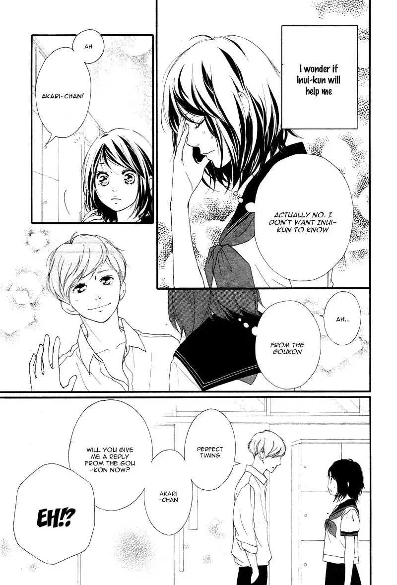 Omoi, Omoware, Furi, Furare Chapter 13