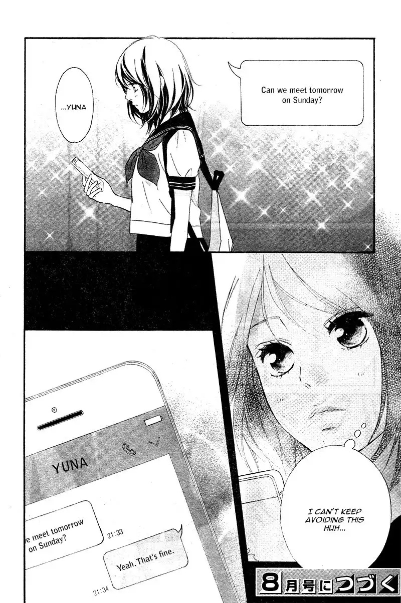 Omoi, Omoware, Furi, Furare Chapter 13